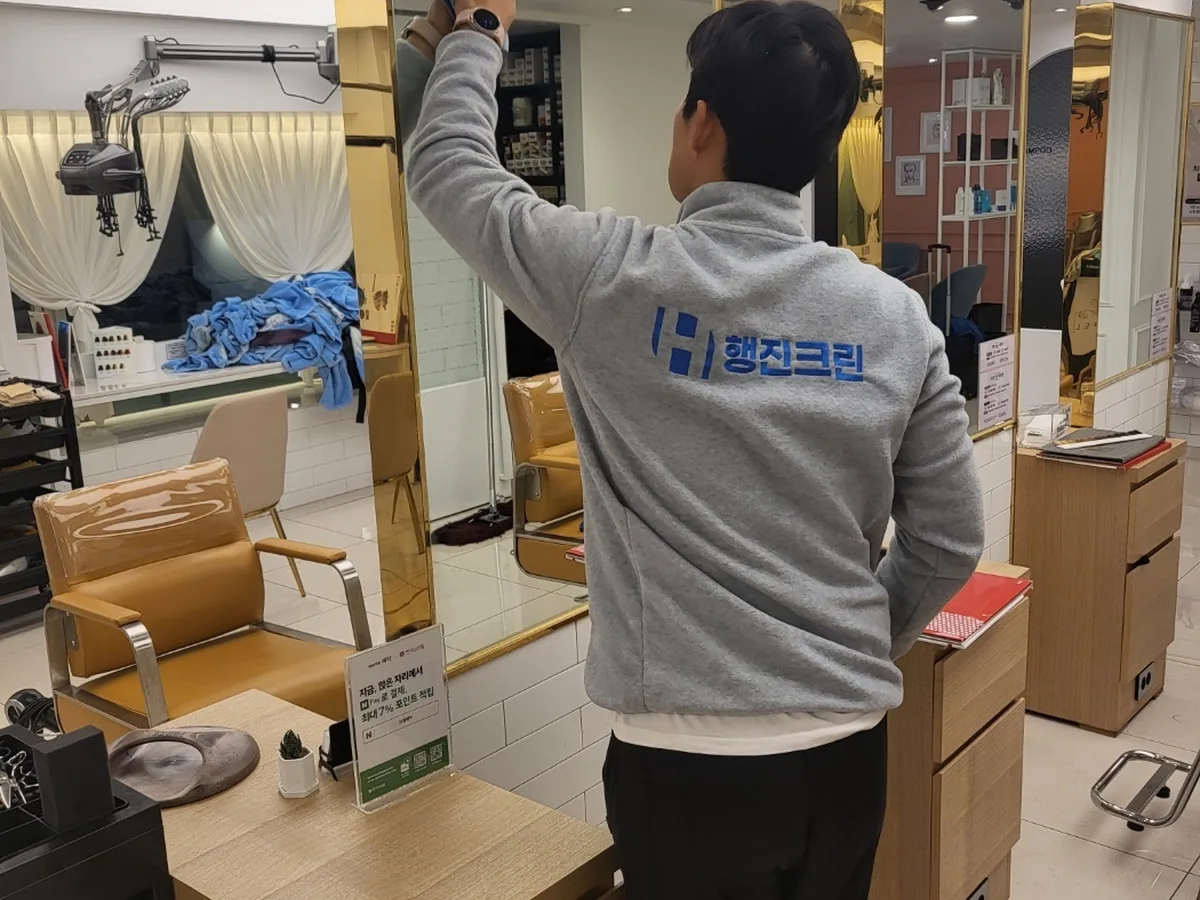 거제시 동부면 미용실 샴푸실 장비 주변 정밀 위생청소 사례 - 행진크린